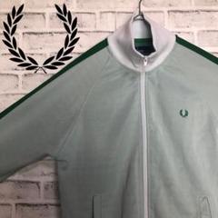 フレッドペリー ☆L~XL☆淡いブルーグレー(水色系）ｘボルドー☆ジャージ☆ フレッドペリー ☆L~XL☆淡いブルーグレー(水色系）xボルドー