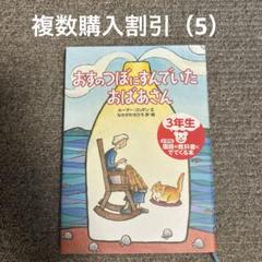 絵本・児童書 asa Japanese Children Book Crocodile Wani Hirokawa Saeko