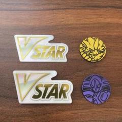 2025年最新】vstarマーカー アクリルの人気アイテム - メルカリ