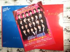 abc☆赤坂ボーイズキャバレー パンフレット2冊 &フライヤー 鈴木拡樹