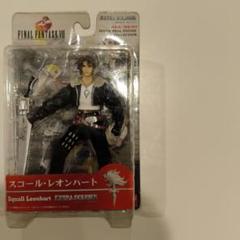 FINAL FANTASY ８ スコール・レオンハート フィギュア