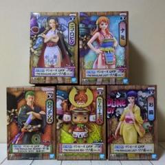 Amazon.co.jp: バンプレスト ワンピース onepiece