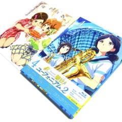 響け!ユーフォニアム 4　ブルーレイ 響け！ユーフォニアム」Blu－ray BOX | ポニーキャニオン