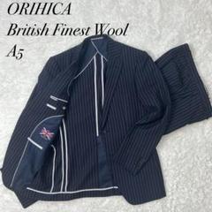REDA生地使用 ORIHICA Limited MODEL セットアップ 2025年最新】ORIHICA 柄：無地 ビジネススーツの人気アイテム