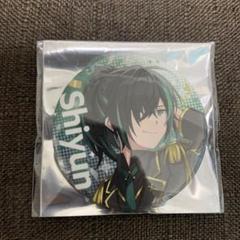 KnightA-騎士A- しゆん 2021 Winterグッズ ランダム 缶バッジ