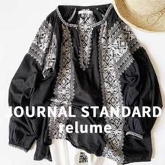 ジャーナルスタンダードレリューム　チュニックブラウス　サイズＦ　新品未使用 2025年最新】JOURNAL STANDARD relume レディース チュニックの