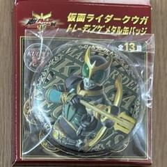 超クウガ展　仮面ライダークウガ　缶バッジ　ライジング　ペガサスフォーム　匿名配送