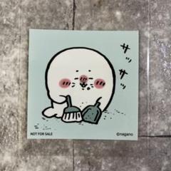 ナガノマーケット ノベルティ ステッカー ちりとりほうきセット ナガノのくま