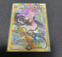 にじさんじ サロメ フルホイル デッキ スリーブ付き ミリオンブレイブカイザー 2025年最新】ミリオンブレイブ・カイザー デュエマの人気