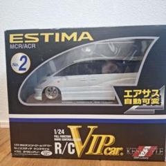 スカイネット　KENSTYLE 　ESTIMA VIPカー ラジコンカー Amazon.co.jp: アオシマ SKYNET 1/24 RC VIPカー トヨタ