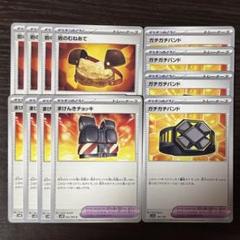 ポケモン - まけんきチョッキ 309枚 ポケモン - まけんきチョッキ 309枚の通販 by 即日発送