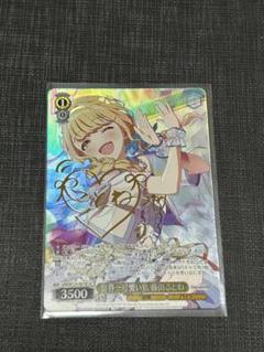 世界一可愛い私 藤田ことね SP - メルカリ