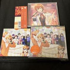 ジェル Believe 初回盤 おまけ付き セット すとぷり