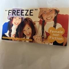 2025年最新】Female non Fiction FREEZEの人気アイテム - メルカリ