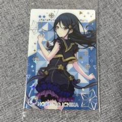 星乃一歌 軍服 ウエハース8 まとめ売り プロセカ プロセカ 星乃一歌 ウエハース まとめ売り - メルカリ