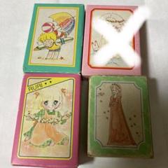 昭和レトロ　トランプ　SF 昭和レトロ トランプ SF