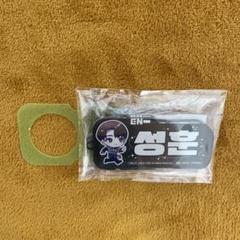ENHYPEN きゅるぽっぷん ハングルネームアクリルブロックキーホルダー