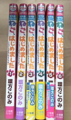 メルカリ あさがおと加瀬さん 5冊セット 少女漫画 1 700 中古や未使用のフリマ