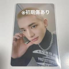 2025年最新】straykids ヒョンジン 大阪の人気アイテム - メルカリ