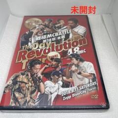 戦極 MCBATTLE 第18章-The Day of Revolution …