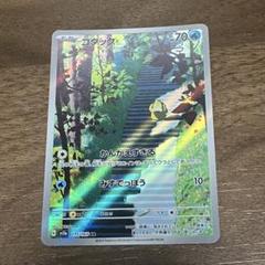 2025年最新】ポケモンカード コダック arの人気アイテム - メルカリ