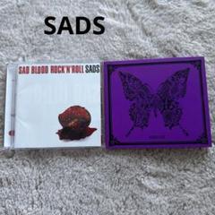 SADS 「BABYLON」『SAD BLOOD ROCK'N'ROLL』CD