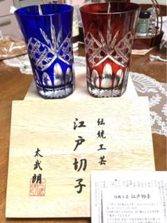 Coca-cola社公認 江戸切子グラス 1点のみ。 Coca-cola社公認 江戸切子グラス 1点のみ。