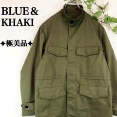 ✦極美品✦ ドローストリングウエスト◎ BLUE＆KHAKI ジャケット