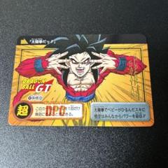 2025年最新】激レア ドラゴンボールGTの人気アイテム - メルカリ