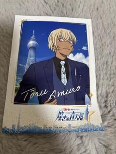 名探偵コナン　トムス夏　ブロマイド　安室透　降矢零　バーボン Amazon.co.jp: コナン ブロマイド 私服 安室透 降谷零 バーボン