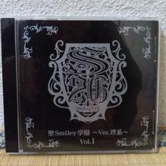 ドラマCD 聖Smiley学園 学生課DISC「羊をプロデュース。」新品未開封 Amazon.co.jp: 聖Smiley学園 学生課DISC「聖Smiley学園ホスト部