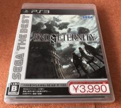 ps3 END OF ETERNITY