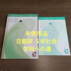 2025年最新】栄冠への道の人気アイテム - メルカリ