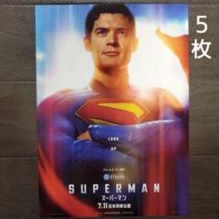 デス オブ スーパーマン 日本未公開 未発売 スチールブック 日本語あり 2025年最新】death of the supermanの人気アイテム - メルカリ