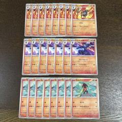 グレンアルマ　AR　20枚 2025年最新】グレンアルマ ポケモンカードの人気アイテム - メルカリ