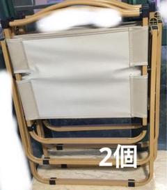 軽量折りたたみ椅子 ベージュ