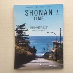 SHONAN TIME vol.6