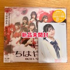 HELLO！PROJECT - モバガチャ 2022 HIMAWARI ver. 窪田七海 SR BIGアクスタ HELLO！PROJECT - モバガチャ 2022 HIMAWARI ver. 窪田七海 SR