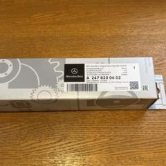 Mercedes-Benz Wiper Blade A247 820 06 02のサムネイル