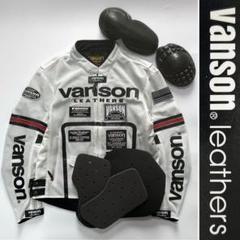 ★ VANSON Lサイズ メッシュジャケット ワンスター ワッペン多数装備 ☆ VANSON Lサイズ メッシュジャケット ワンスター ワッペン多数