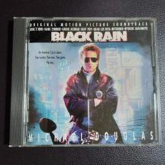 ブラック・レイン　BLACK RAIN サウンドトラック CD