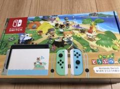 ニンテンドースイッチ switch 同梱版 本体 あつまれどうぶつの森 新品