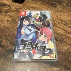 Switch ゴーヘルゴー つきおとしてこ 通常版