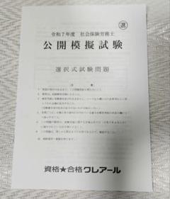 2025年最新】コンプリーションノートの人気アイテム - メルカリ