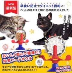 猫 おもちゃ 鈴 ボールの中古 未使用品 メルカリ