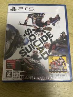 PS5 スーサイド・スクワッド キル・ザ・ジャスティス・リーグ 通常版