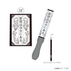 ❤️原因は自分にある。げんじぶ カラーチェンジペンライト ver