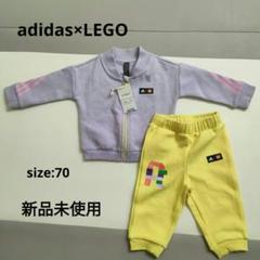adidas×LEGO　サイズ70　セットアップ 新品未使用　 長袖長ズボン