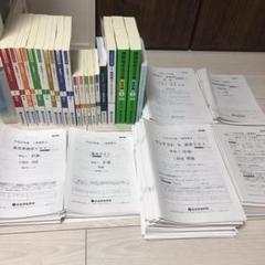一級建築士テキスト 総合資格 平成28年度 名作 1級建築士試験 平成28年度版 学科 総合資格 | 過去問