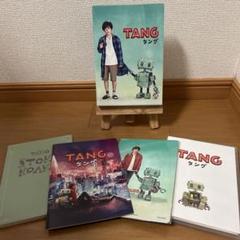 TANG タング　初回仕様　DVDプレミアムエディション　二宮和也 Amazon.co.jp: TANG タング [DVD] : 二宮和也, 満島ひかり, 市川